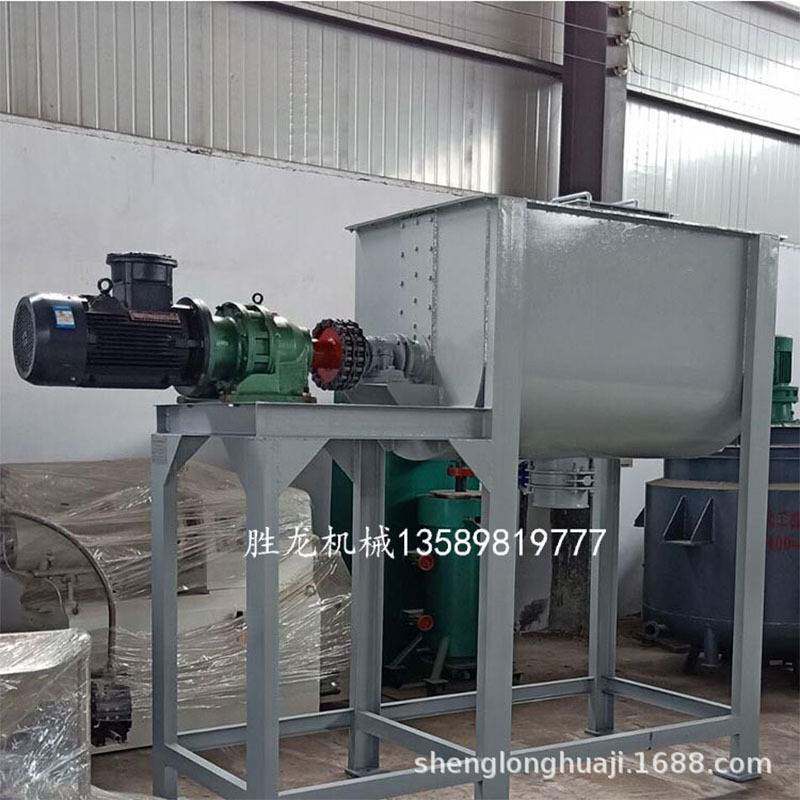 厂家供饲料干粉混合机 膏体粉体混合机 有机肥螺带拌料混合机