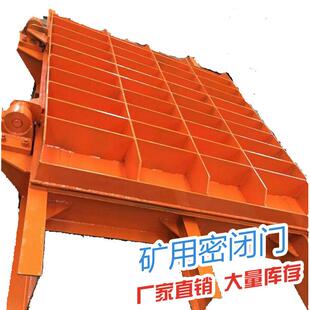 MMB1.6*1.8防水防火密闭门 矿井防火密闭门 防爆防火密闭门