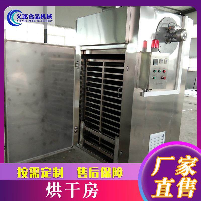 商用枸杞菊花箱式烘干房设备 自动烘干设备 果蔬香菇辣椒烘干机