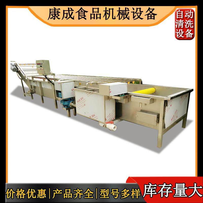 厂家直销无花果气泡清洗机 蓝莓杨梅清洗机 海青菜喷淋式清洗设备,清洗/食品/商业设备,果蔬加工设备,淘宝优惠券,粉丝福利购,淘宝优惠卷
