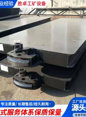 矿用平板车 轨道式运输设备一机多用操作灵活 MPC10-6矿用平板车