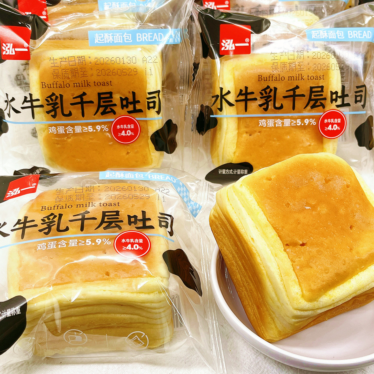 泓一水牛乳千层吐司面包弘一营养学生早餐办公室零食休闲小吃散装