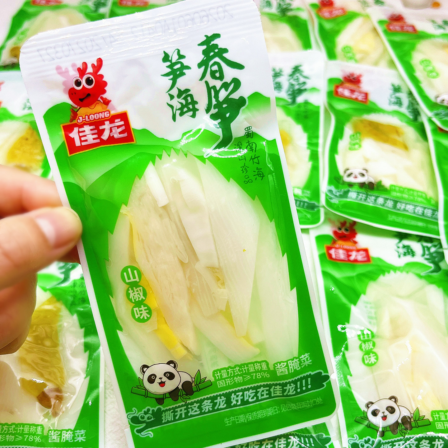 佳龙笋海春笋山椒脆笋新鲜竹笋笋子开袋即食袋装零食休闲食品小吃
