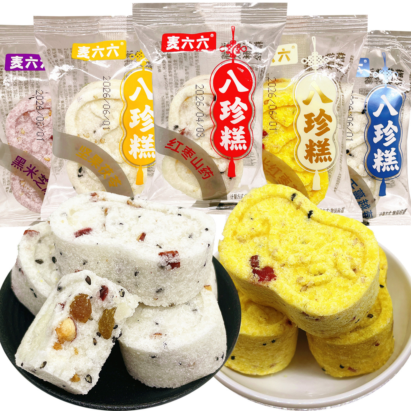 麦六六八珍糕红枣山药传统糕点图片
