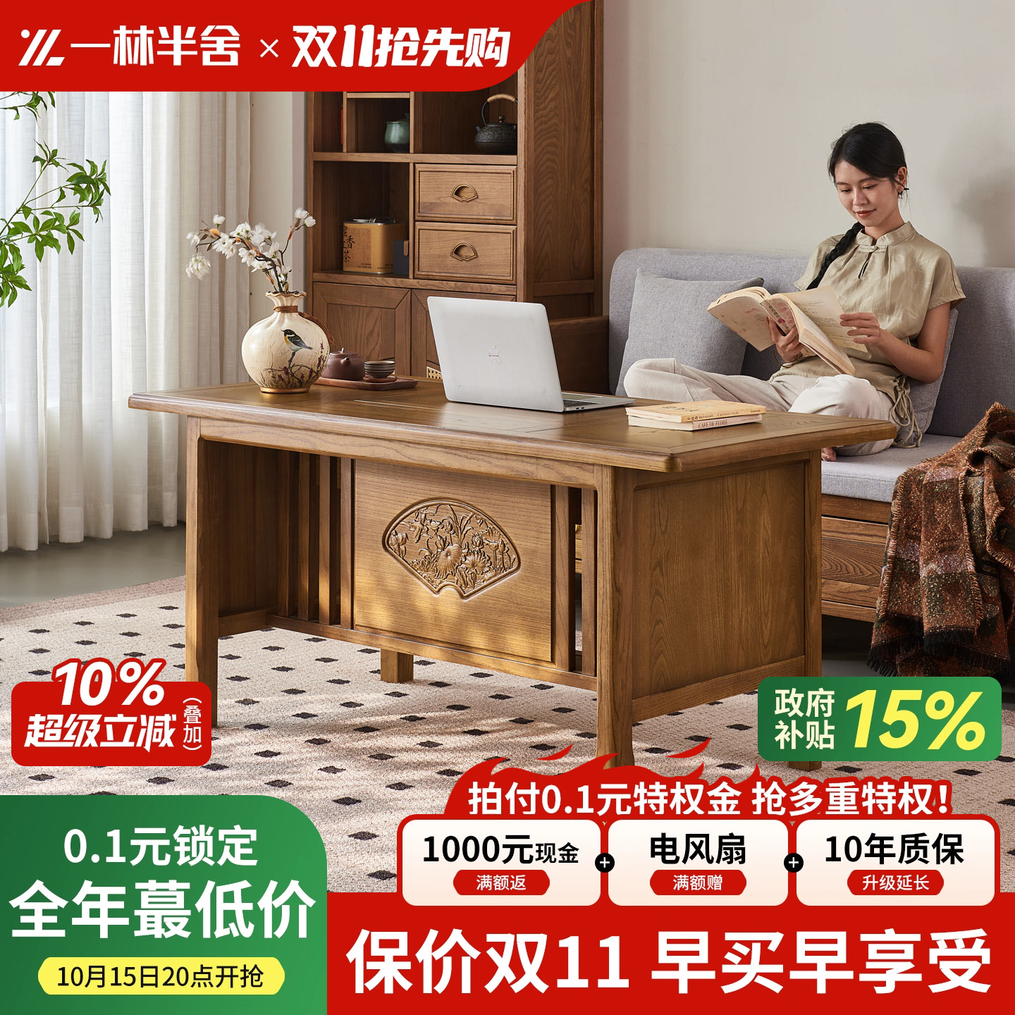 新中式老榆木茶桌椅组合