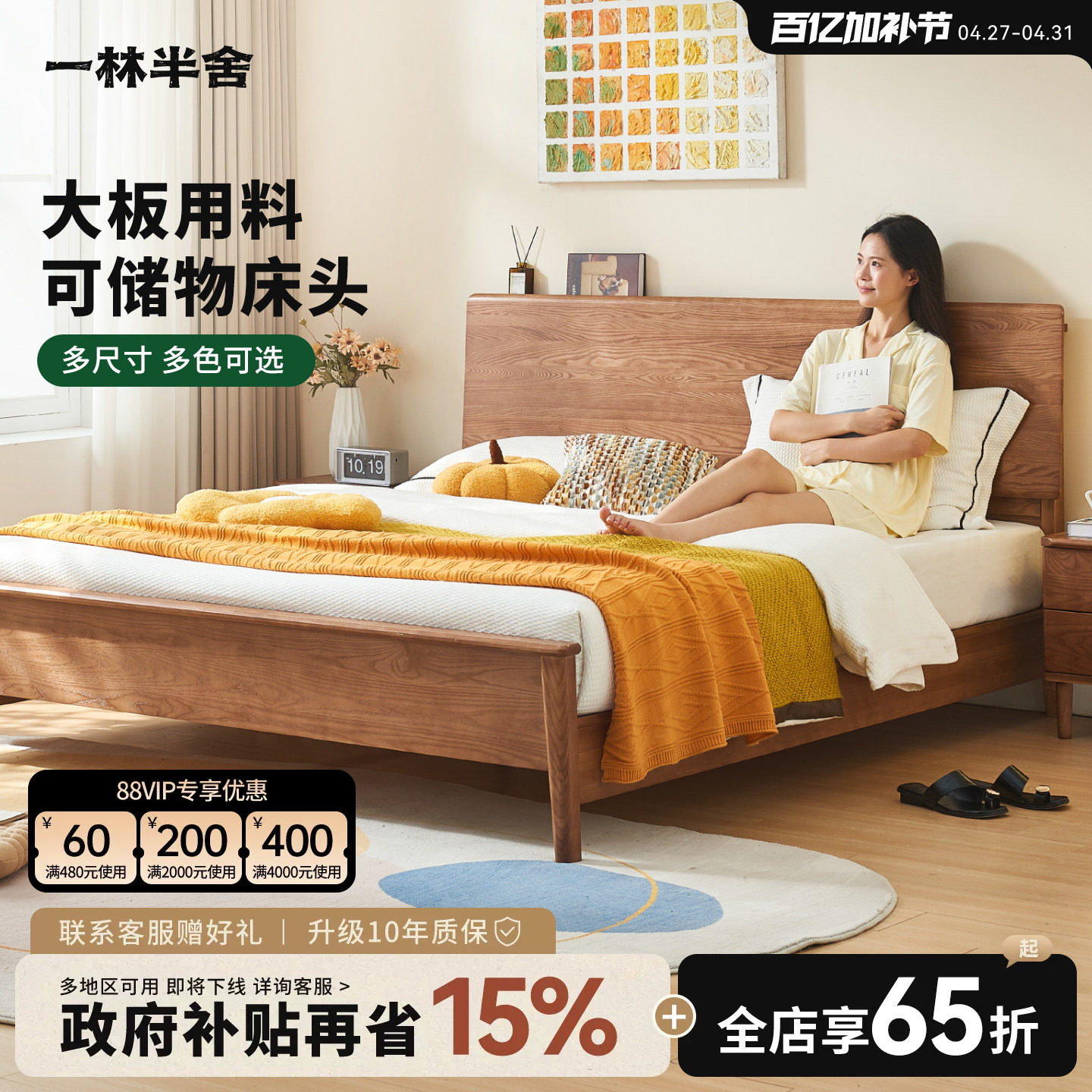 1.5米儿童房实木床白蜡木双人床北欧家用原木风主卧室高靠背大床