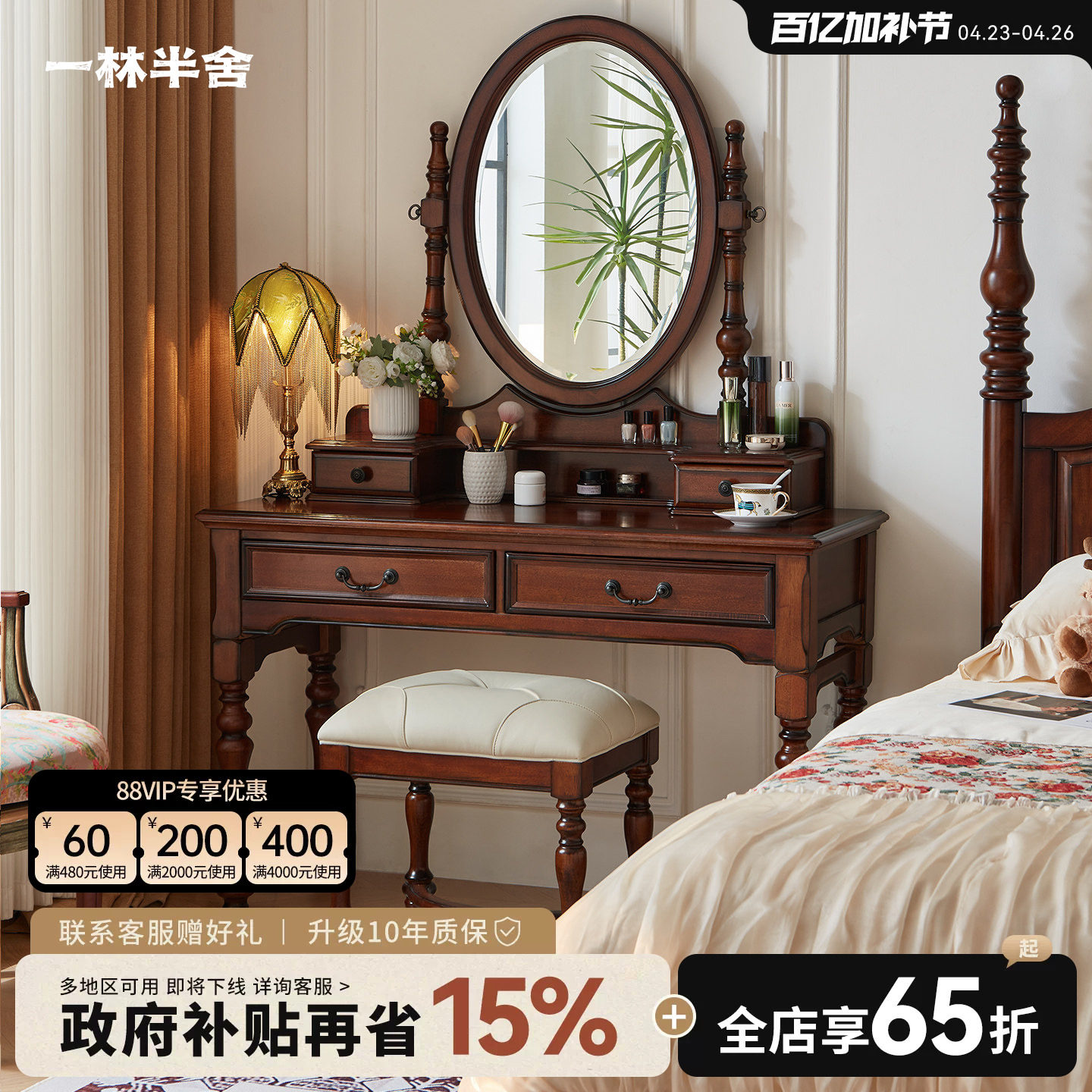 美式复古核桃木实木梳妆台带镜椭圆镜面化妆桌卧室家具带抽屉