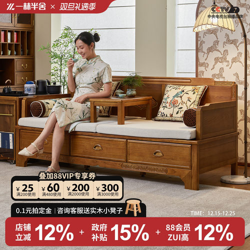 新中式实木沙发床两用储物床