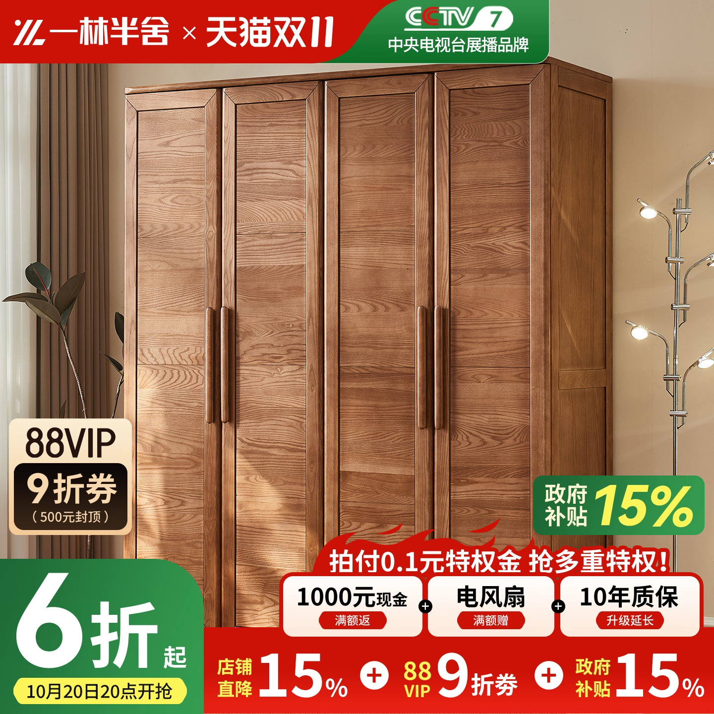 全实木衣柜卧室家用纯实木