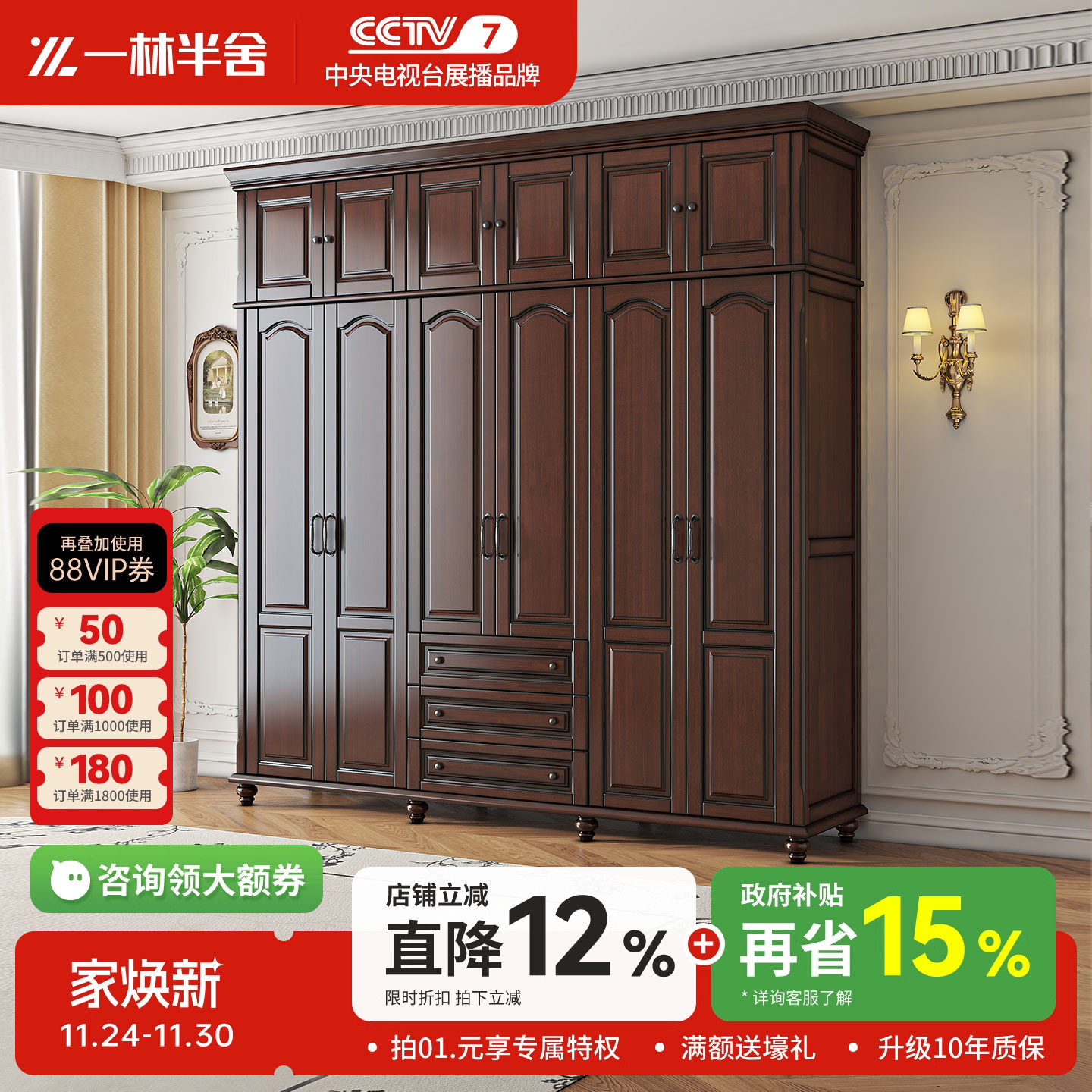 美式实木衣柜家用卧室大容量