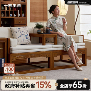 一林半舍新中式全实木罗汉床老榆木抽拉伸缩小户型沙发床禅意卧榻