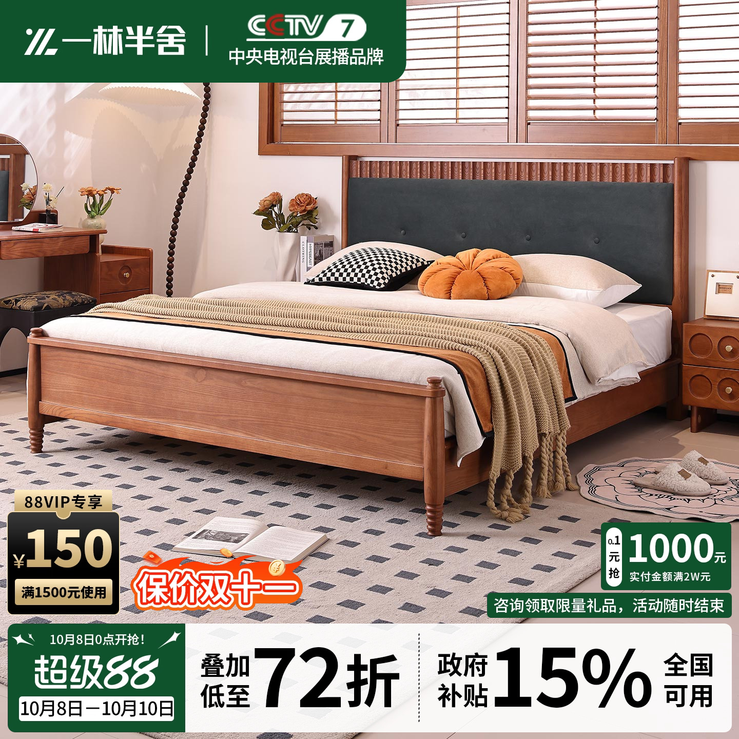 法式实木床1.8米1.5双人