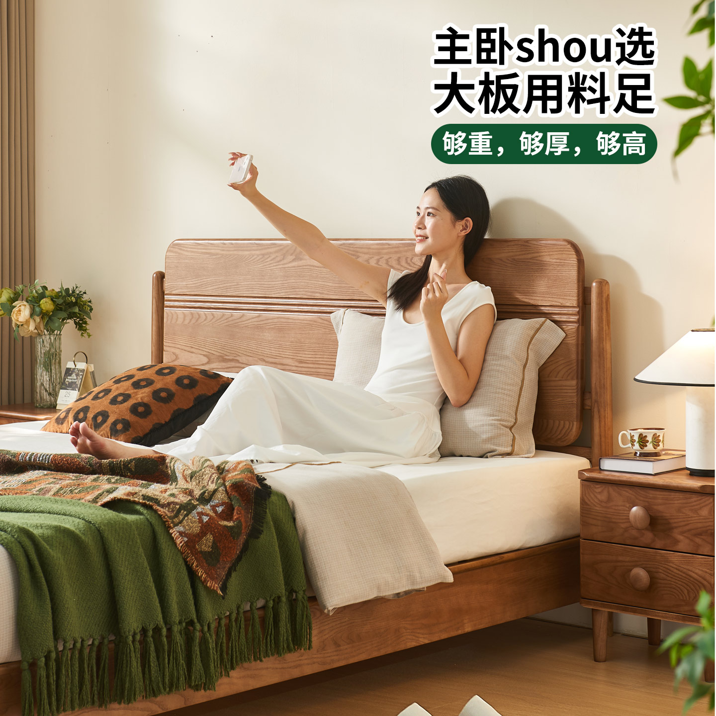 实木床1.8米双人床主卧大床