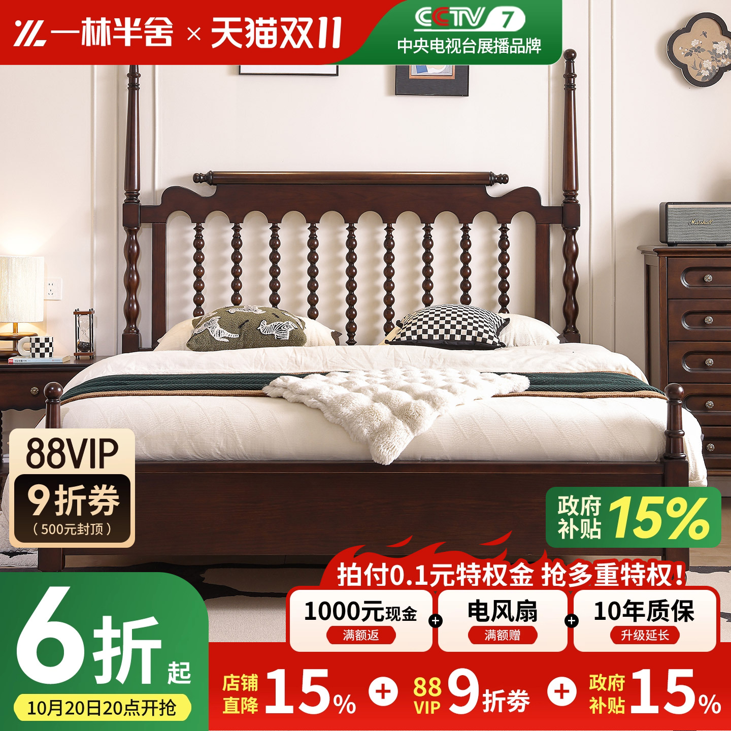 法式复古实木双人床1.8m高柱床