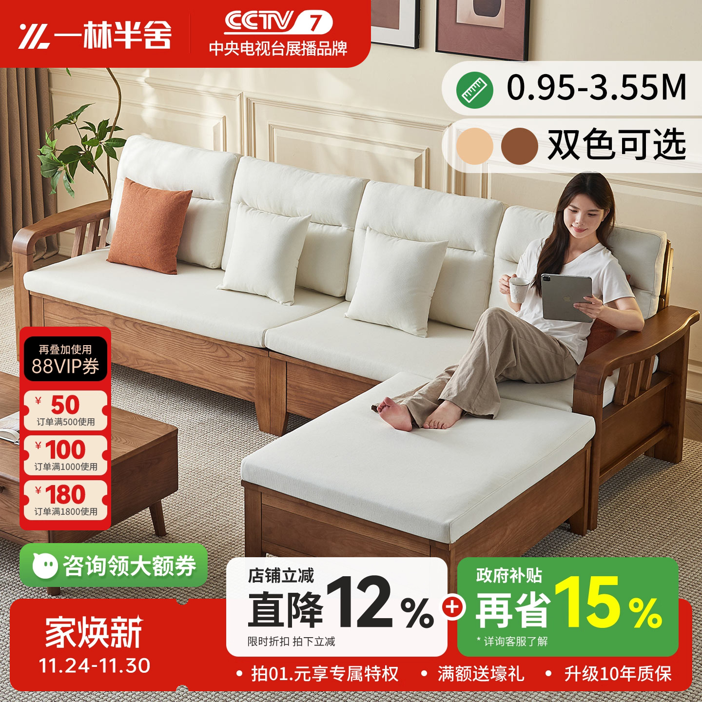 一林半舍白蜡木全实木沙发北欧日式储物小户型冬夏两用原木色沙发