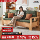 政府补贴实木沙发现代简约白蜡木新中式 三人布艺沙发客厅高箱储物