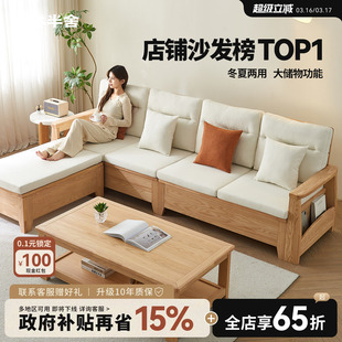 一林半舍白蜡木实木沙发小户型客厅北欧日式原木风布艺直排储物