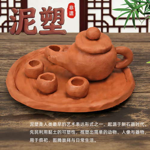 泥塑中式传统DIY材料包陶泥手工工艺品小学幼儿园课堂亲子活动等
