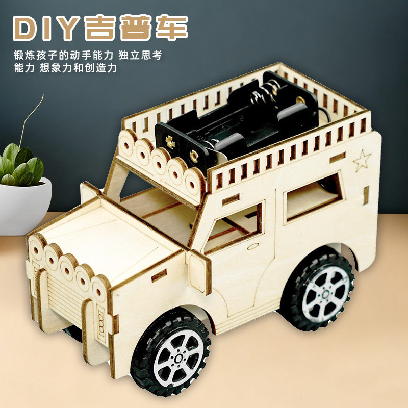 科学实验diy吉普车木制科技小制作儿童手工steam物理齿轮传动发明