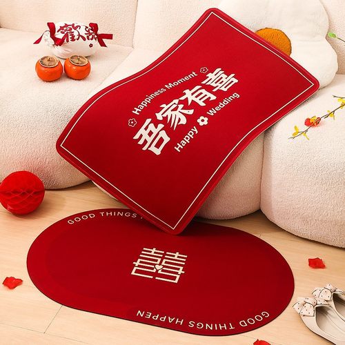 结婚地垫喜庆入户门门口脚垫客厅喜字红地毯婚礼装饰婚房布置套装