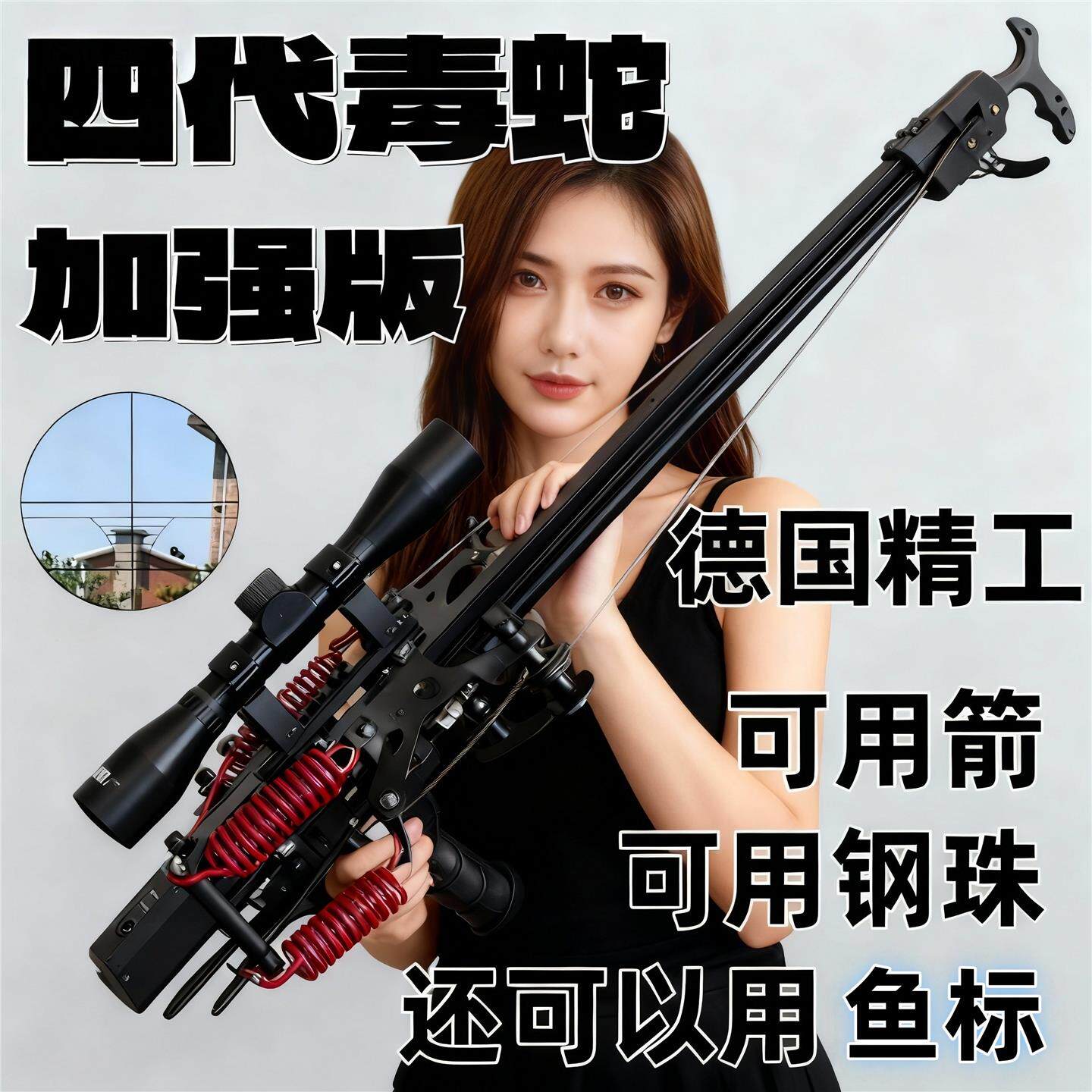 2026新款激光钢珠射箭连发复合弓成年人专用大威力射击精准驽弹弓