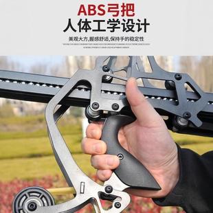弹弓射程远新款复合弓50连发全金属户外大威力高精度弩箭成年人