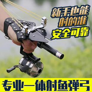 射鱼专用枪自动高精度打鱼专用发射器鱼镖箭捕鱼枪射鱼器全套