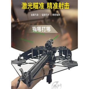 户外高精度枪式弹弓复合弓连发两用成年人专用弹弓大威力准激光弩