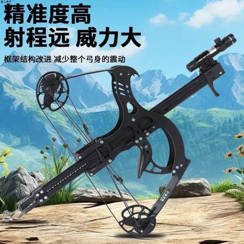 火烈鸟复合弓连发钢珠超远竞技