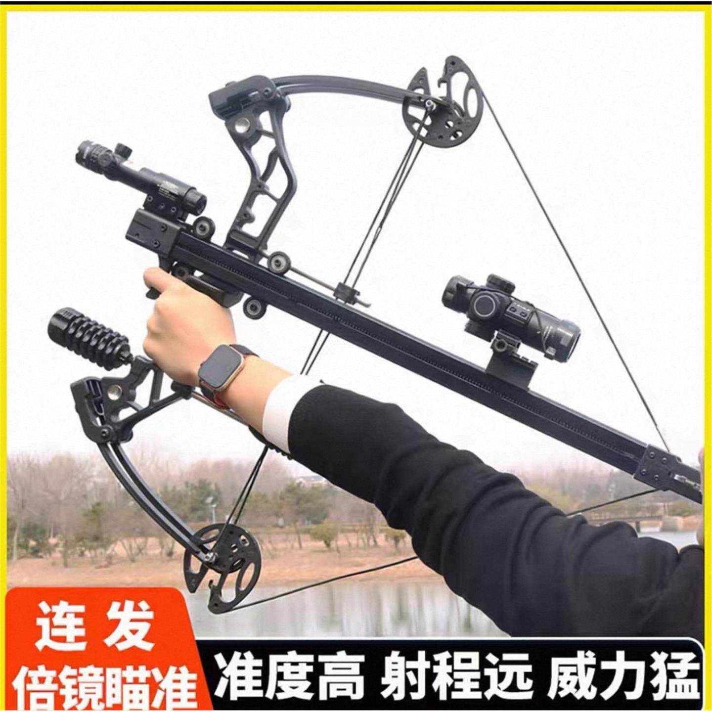 新款秃鹰钢珠助手户外运动竞技机械滑轮毒蛇40连发两用复合弓射箭,运动/瑜伽/健身/球迷用品,弓,淘宝优惠券,粉丝福利购,淘宝优惠卷