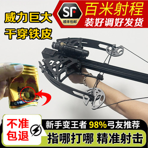 射箭弹弓新款全金属连发复合弓