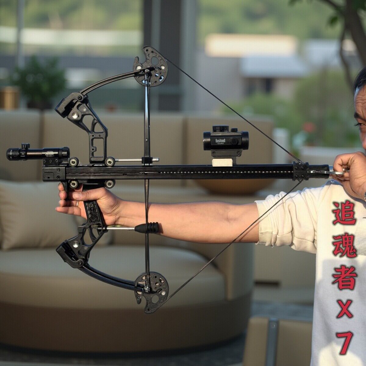 弹弓狙击高精度新款射箭两用重型全金属连发户外钢珠竞技机械滑轮