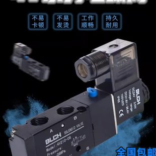10换向阀4V410 BLCH百灵电磁阀4V210 08气阀4V110 控制阀4V310
