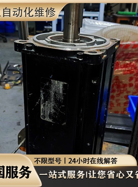 专业维修伺服电机  HF-SN102J/152J/202J/302J(BJ)-S100议价 检测