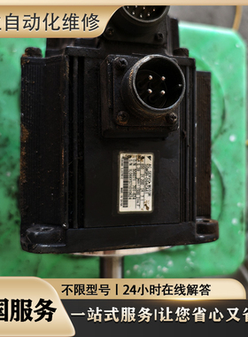 快修 SGMJV-02A3ABC 电机 SGMJV-02ADA2E SGMAV-02ADA6E马达 检测