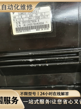 维修 HF223S-A48 HF223BS-A48 HF224S-A48 HF224BS-A48伺服电机