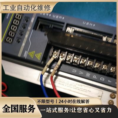 驱动器PY9A150U0XXXC09c专业维修