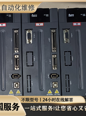 快修 SGDR-C0A080A01BY36  SGDR-SDA060A01B  SGDK-75AEA保修检测