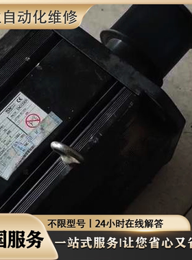 P60B18750MXSA3/P60B18750RXS00M维修伺服电机 议价 有保修