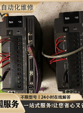 PQM1B600AT61P00（SANYO）伺服驱动器快速维修 超长质保 免费检测