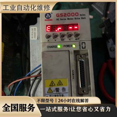 伺服驱动器LXM23CU15M3X专业维修