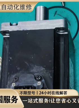 三菱伺服电机维修HF223S/HF223T/HF223BS/HF224S/HF224T/HF224BS