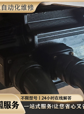 维修HC-SE302B  HC-SFS52B  HC-SFS152B  HC-SFS202B  HC-SFS102B