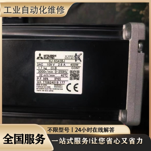 维修  TSTA30C/TSTA30C/TSTA50D/TSTA50D 议价 超长质保 免费检测