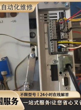 PU0A015EM61P00 P50B05020DXS1J伺服驱动器伺服马达快速维修