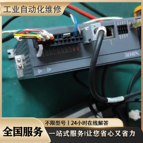 伺服驱动器P20B10200DXS00M维修