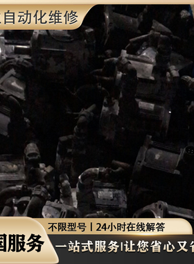 维修LXM23CU1M3X BCH1303N11A1C/12F1C/32A1C/32F1C/12A1C 伺服