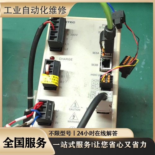 伺服驱动mr-j2s-10b1维修检测