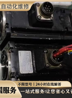 维修 MDME102GCG MDME102GCH MDME152GCG MDME152GCH议价超长质保