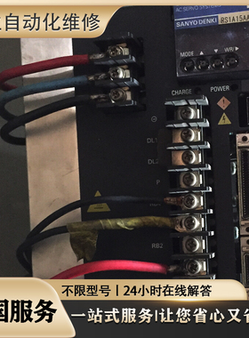 EV2000-4T0075G.0110P-P 7.5/11KW艾默生变频器维修 议价超长质保